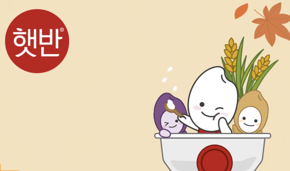 전자레인지 없이 환경에서 즉석밥을 데우는 법 ( How to reheat instant rice without a microwave)