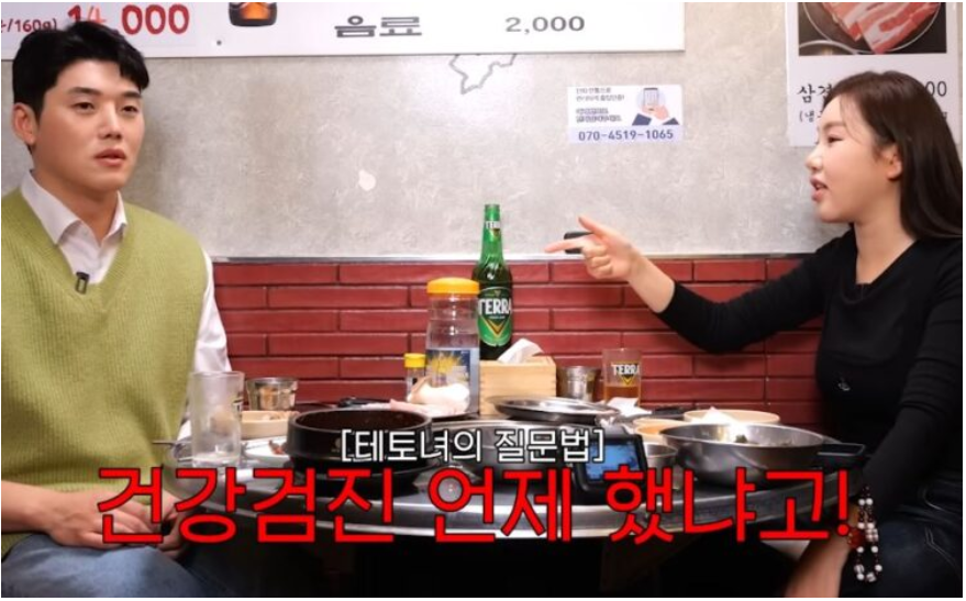 술 안 마시는데 대장에 용종? 송가인이 알려준 대장 용종 원인·대장암 위험·예방 수칙