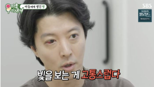 이동건 ‘강직성 척추염’ 진단…포도막염·송곳 같은 통증, 완치는 어려워도 관리로 일상 지키는 법