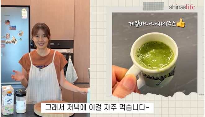 신애라 갱년기 다이어트 주스: 케일·바나나·귀리 스무디로 맛있게 뱃살 관리