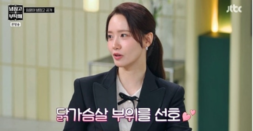 48kg 윤아의 다이어트 비밀, 닭가슴살과 두부 식단의 진실